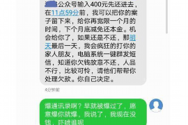 莘县讨债公司成功追回初中同学借款40万成功案例